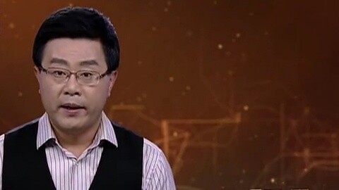 经典传奇 科学探奇景 鬼火迷踪