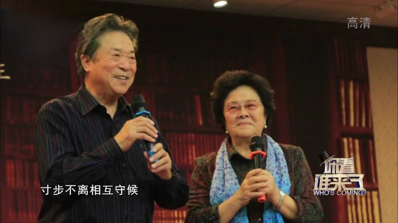 你看谁来了 2017 你看谁来了 2017 20171202