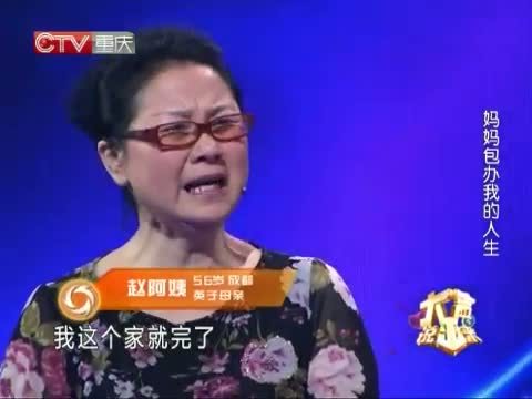 大声说出来 《大声说出来》 20140429