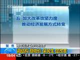 共同关注 共同关注 2010-12-13