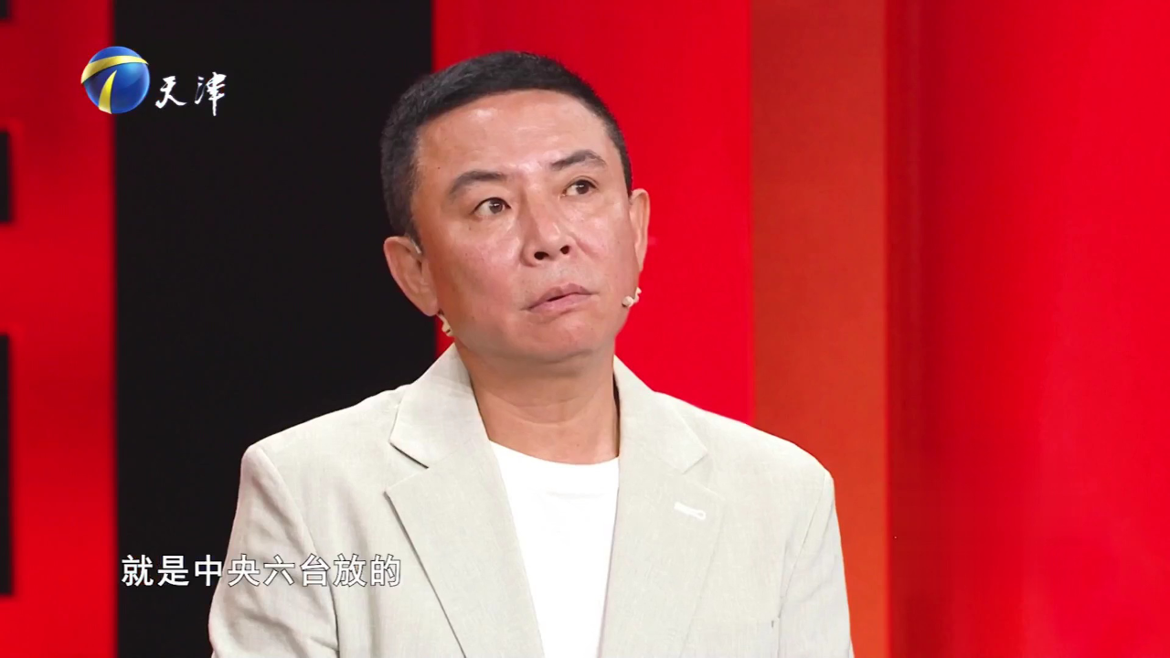 群英会 白红标做客群英会讲述做演员经历