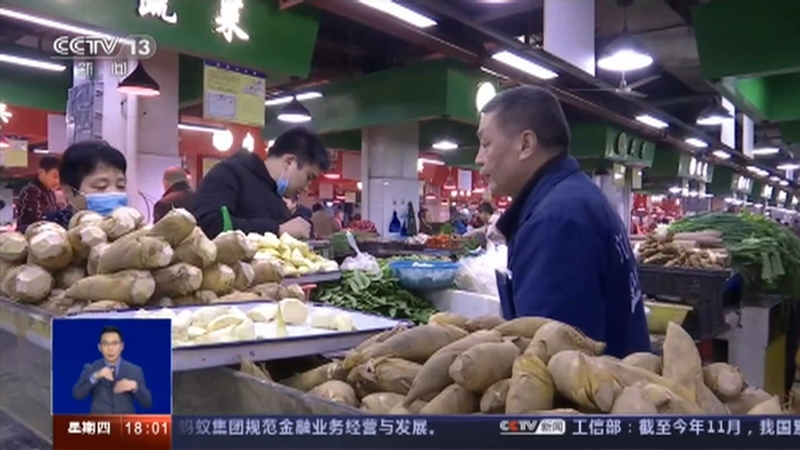 共同关注 《共同关注》 20201224