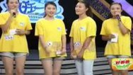 震撼一条龙 140913震撼一条龙_001