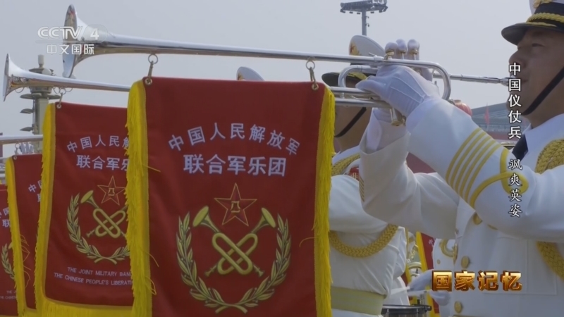 国家记忆 《国家记忆》 20241118 中国仪仗兵 飒爽英姿