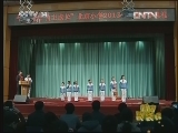 新闻袋袋裤 《新闻袋袋裤》 20130227