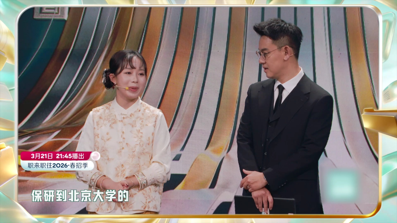 第2期预告：犀利问答一触即发，谁能顶住压力获得认可？