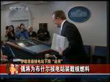 今日亚洲 今日亚洲 2010-08-14