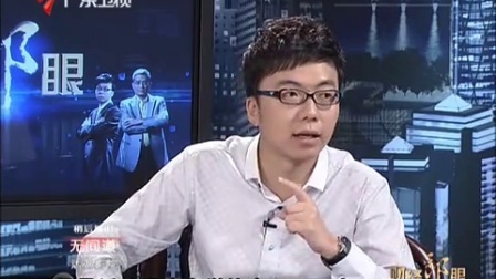 财经郎眼 物联网能否推动光伏走强