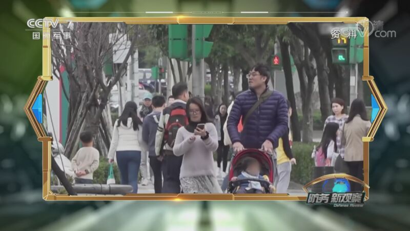 防务新观察 《防务新观察》 20200929 “台独”势力倚美自重鼓吹战争 岛内民众喊话：要打你自己打