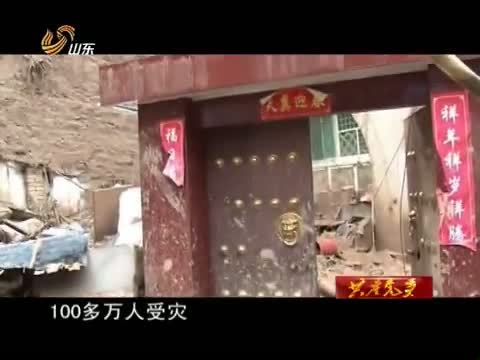 共产党员 《共产党员》 20130816