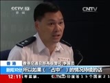 新闻30分 《新闻30分》 20141022