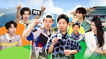 青春环游记 第五季 团歌大公开！小鬼王琳凯下班的神