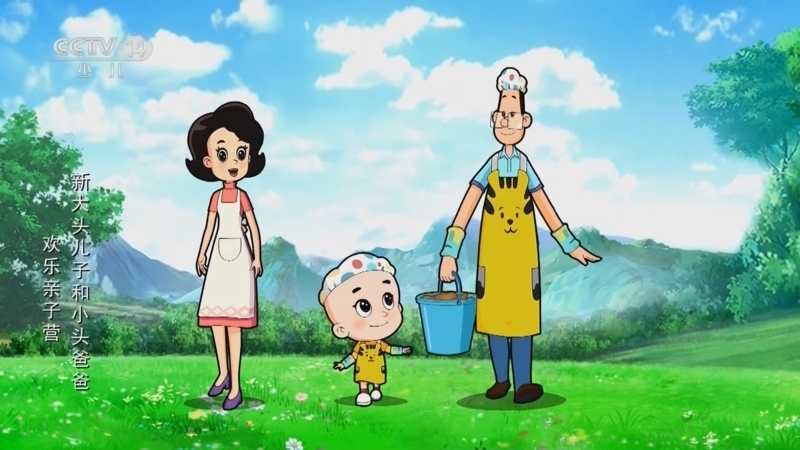 动画大放映 《动画大放映》 20241210 15:00