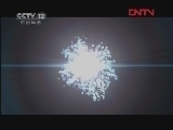 天网 《天网》 20120402 无处遁逃