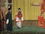 CCTV空中剧院 《CCTV空中剧院》 20140705 京剧《四进士》 1/2
