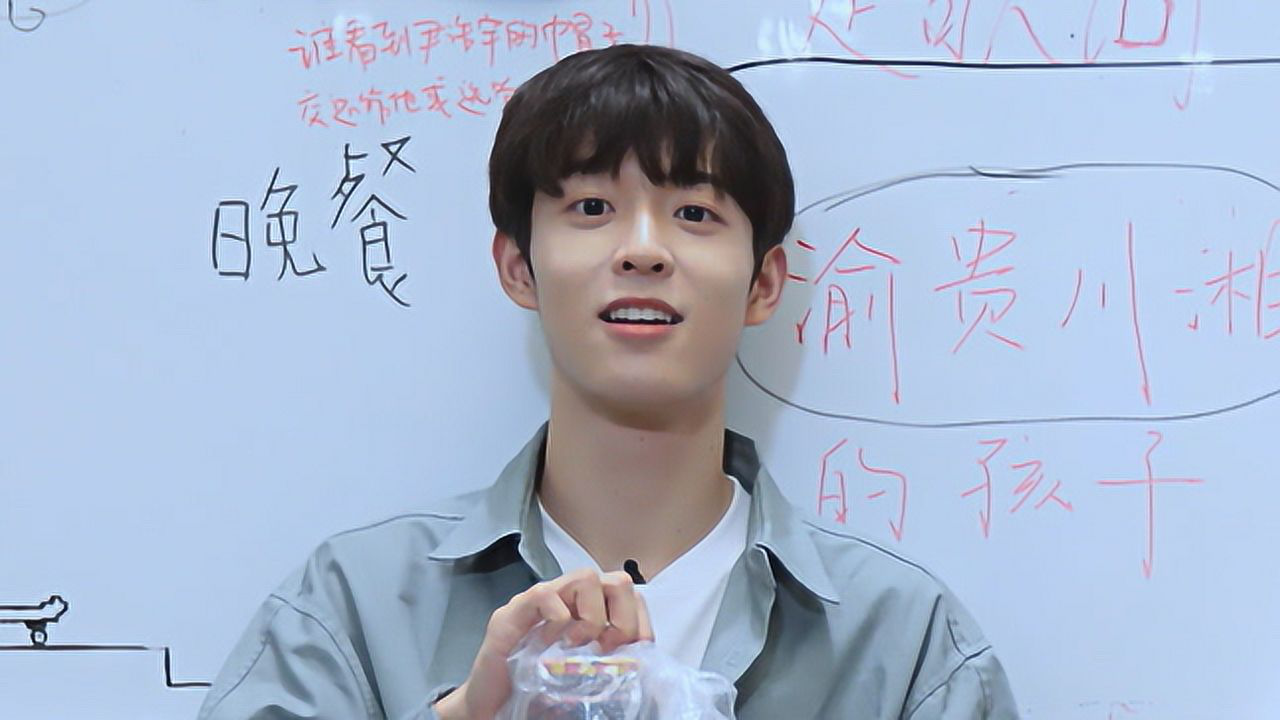 大岛日记2021 吴宇恒Vlog：挑战《永不失联的爱》，无辣不欢川渝人士满场找辣椒