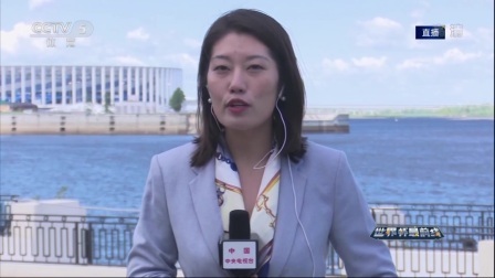 世界杯最前线 2018 记者受邀拍摄萨马拉球场 奇妙体验乌拉圭球迷的激情与欢乐