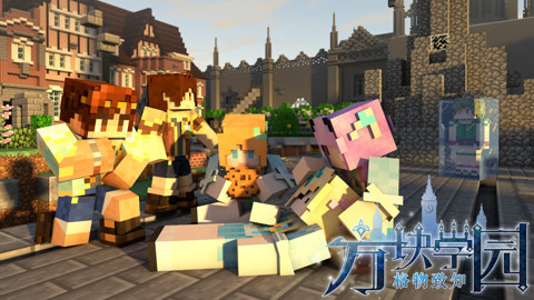 籽岷获得神器 炎黄华丽变身 橙子时间停止 五歌火速杀敌 粉鱼活捉敌人