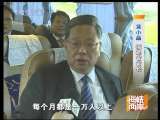 海峡两岸 海峡两岸 2010年 第130期