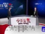 今日说法 《今日说法》 20161224 龙形手串