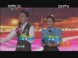 我们有一套 《我们有一套》 20120424