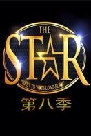 TheStar第八季
