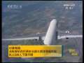 晚间新闻 晚间新闻 2009-06-01