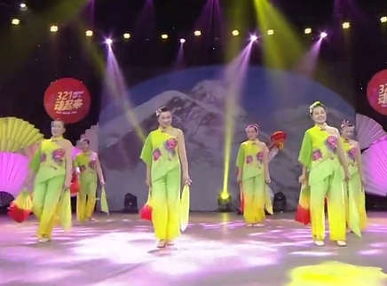 321动起来 广场舞《看山看水看中国》