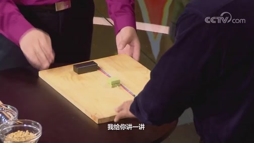 老兵，你好 《老兵你好》 20200321 “生死线”上的勇士——排爆专家张保国