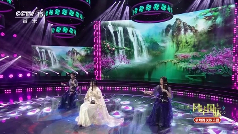 风华国乐 《风华国乐》 20260815 弦歌逐梦