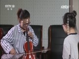 走近科学 《走近科学》 20160705 不寻常的开颅术