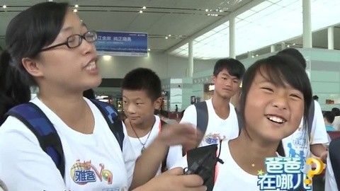 播报多看点 聚焦《绝对忠诚》第二季 乡村孩子找爸爸