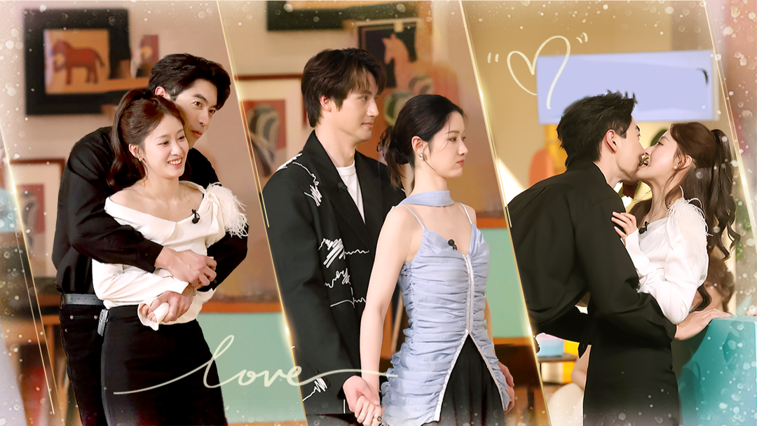 第10期下纯享：高甜回棚日！亲亲抱抱根本停不下来