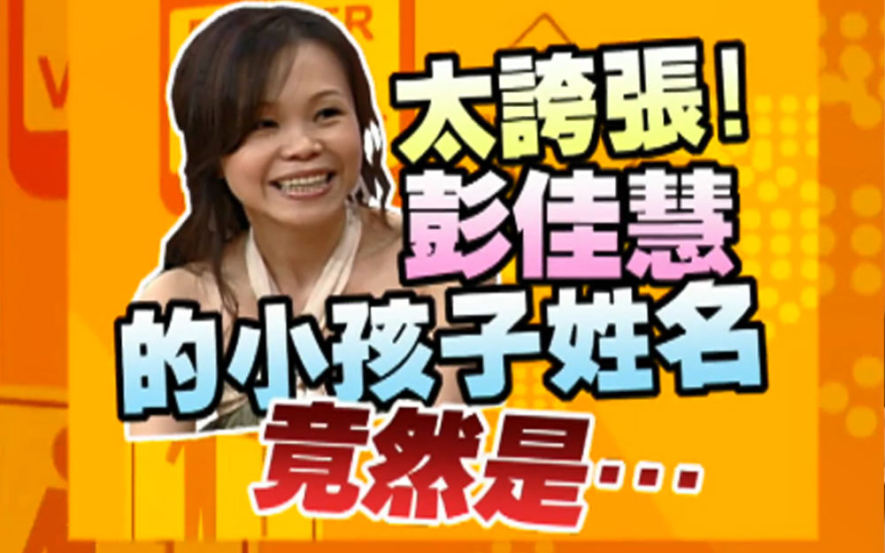 女星谈生子小S心急