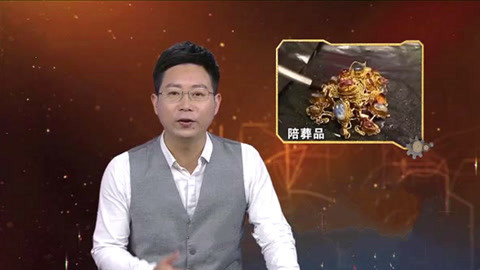 经典传奇 探秘瓮安神秘红棺 偏远山村惊现描龙画凤棺椁