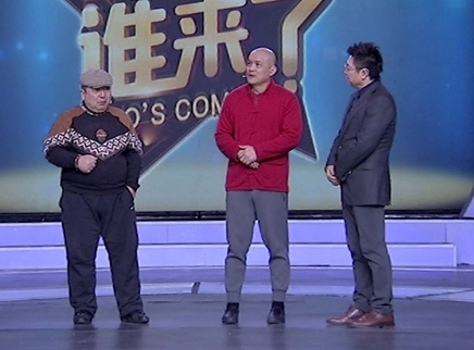 你看谁来了 史国良王为念现场比拼俯卧撑