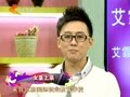 家政女皇 《家政女皇》20120830：清洗擦泥器