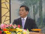 CCTV空中剧院 京剧 截江夺斗 扫松下书 锁五龙 二堂舍子（访谈）