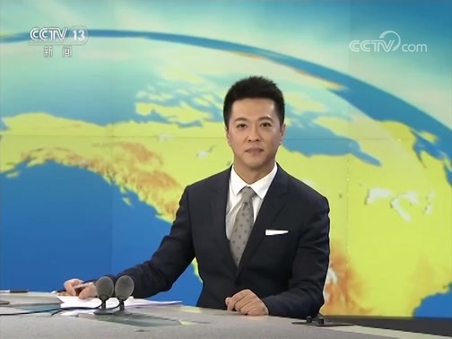 新闻直播间 《新闻直播间》 20181130 17:00