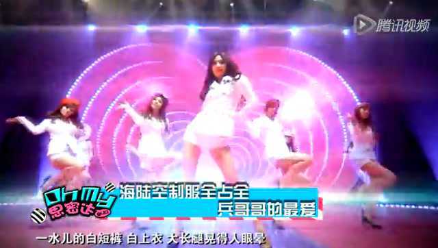 Oh My思密达 [第17期]鼻血喷！韩国女星制服诱惑太要命！