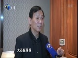 12点报道 《12点报道》 20160315