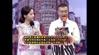 时尚汇 东方卫视精编版 2015 幸福 经不起等待 150807