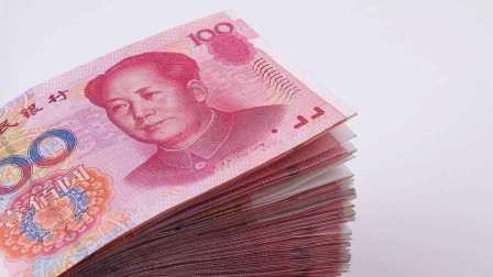 维辰财经 为什么人民币的最大面额是一百？