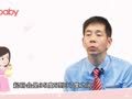 蔡卫明&middot;亲子课堂 宝宝发烧为什么手脚冰凉？