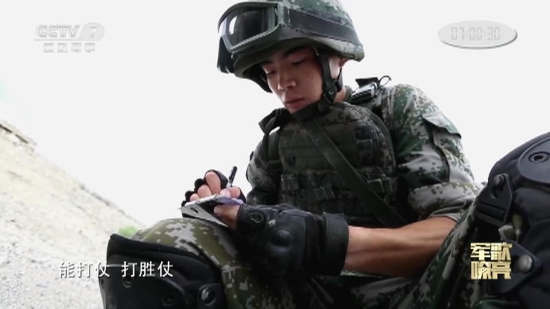 国防微视频-军歌嘹亮 《国防微视频-军歌嘹亮》 20201218 《砺剑荣光》