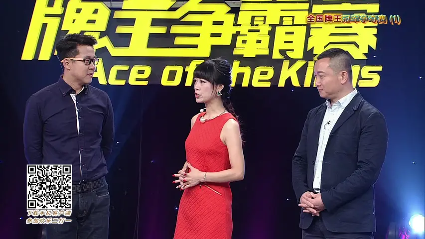 《欢乐二打一 2016》第4期