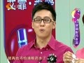 家政女皇 《家政女皇》20120705：自制滴眼药水器