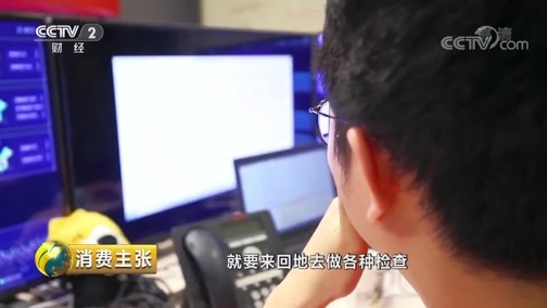 消费主张 《消费主张》 20181109 购物车的故事：恪尽职守的程序员