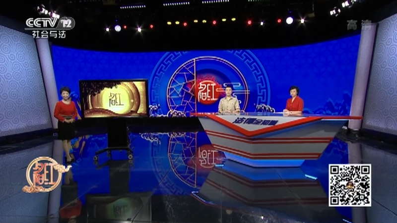 《夕阳红》 20210519 法律全知道——老父遗产难继承