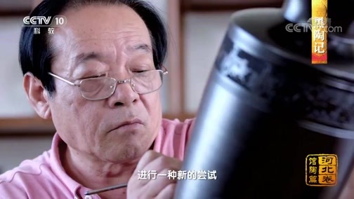 中国影像方志 《中国影像方志》 第294集 河北馆陶篇